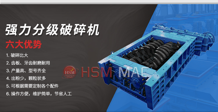 強(qiáng)力分級(jí)破中文_05