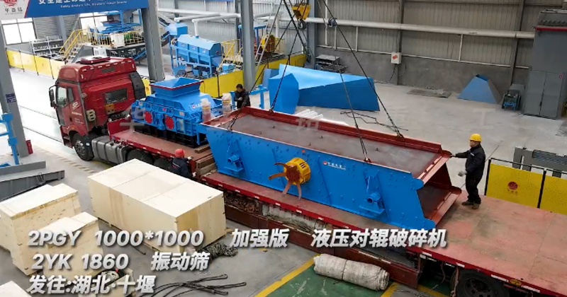 1010型加強版液壓對輥制砂機發(fā)往湖北十堰用于瓜米石制砂