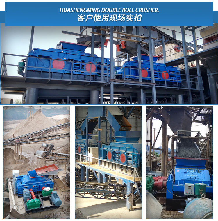 鐵渣對(duì)輥破碎機(jī) 鋼渣破碎機(jī) 時(shí)產(chǎn)120噸對(duì)輥式破碎機(jī) 華盛銘全液壓對(duì)輥破碎機(jī)