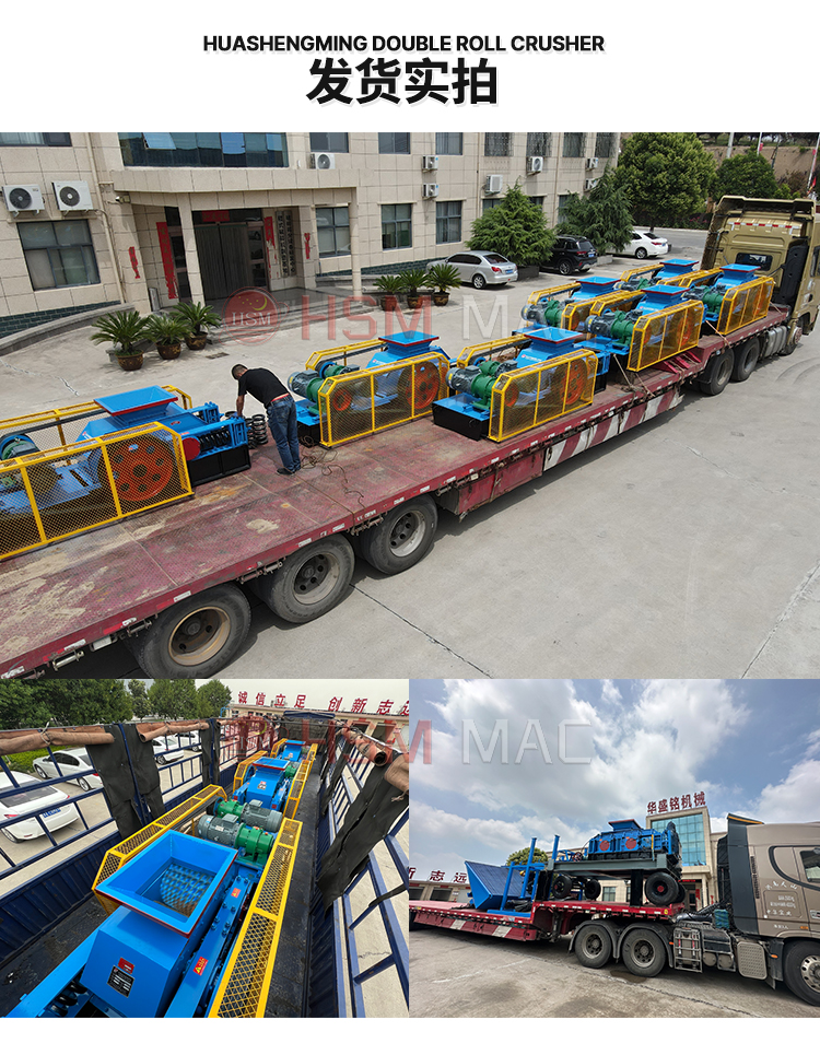 瀝青路面雙齒輥破碎機(jī) 路面廢渣破碎機(jī) 雙齒輥破碎機(jī)多少錢