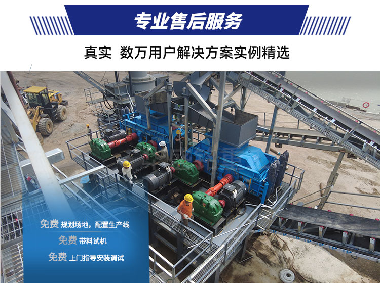 石英石制砂機(jī) 高精石英石對(duì)輥制砂機(jī) 石英砂破碎機(jī) 對(duì)輥破碎機(jī)廠(chǎng)家 輥式破碎機(jī)型號(hào)大全