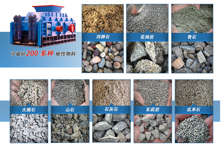 選礦破碎 華盛銘對輥制砂機 河南對輥破碎機實力廠家 液壓對輥制砂機生產(chǎn)廠家