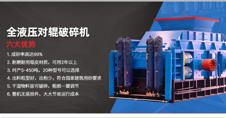 選礦破碎 華盛銘對輥制砂機 河南對輥破碎機實力廠家 液壓對輥制砂機生產(chǎn)廠家