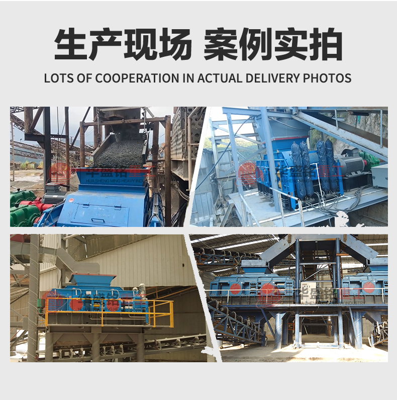  對輥機 硬礦破碎機 硬巖制砂機 對輥破碎機多少錢 對輥制砂機型號 