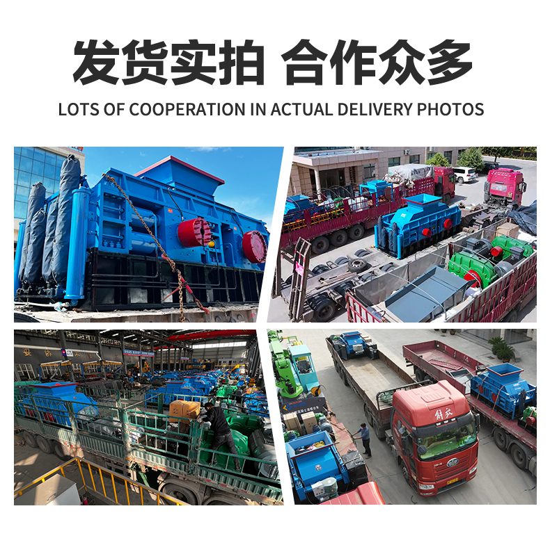 對輥破碎機(jī)廠家 