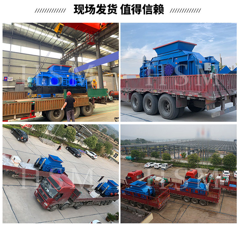 選礦對(duì)輥破碎機(jī)