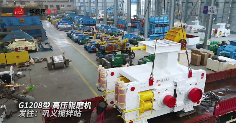 高壓輥磨機(jī) 高壓輥磨機(jī)