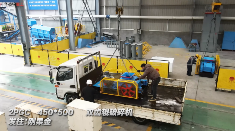 石灰石破碎機(jī)