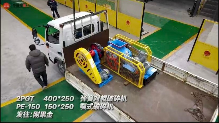 石灰石洞渣料破碎機 