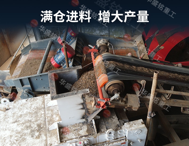 高壓輥磨機利用采場廢石