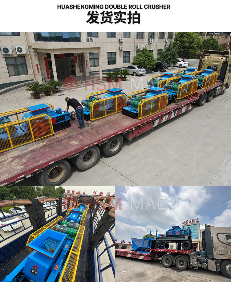 廢舊再生料破碎機廠家